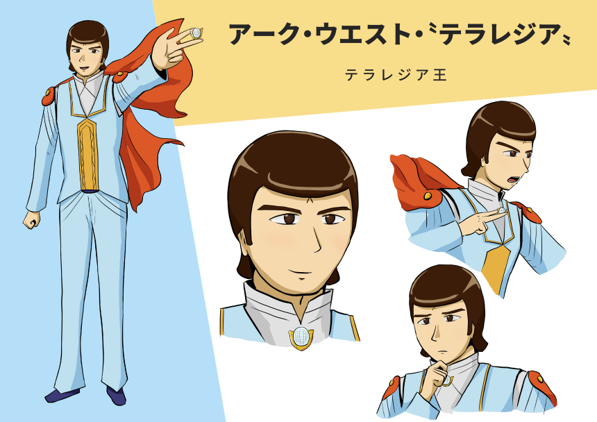 アーク・ウエスト・〝テラレジア〟