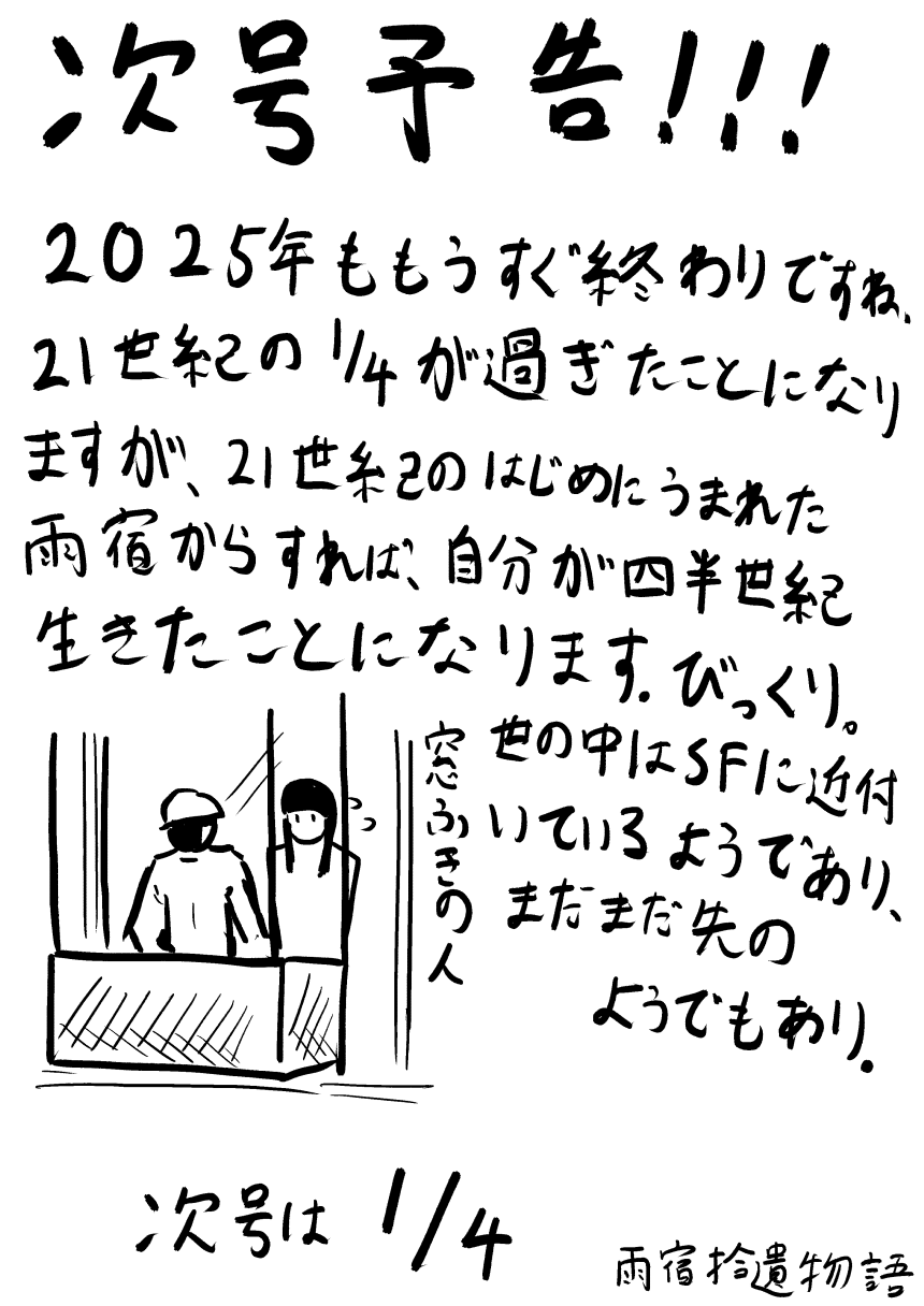 第63号