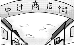 第21話